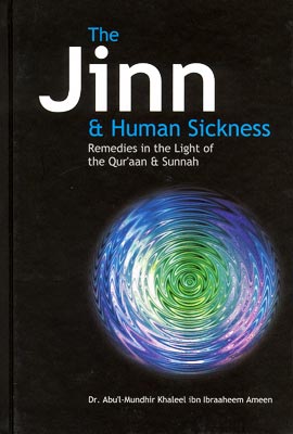 jinn20and20sickness-1.jpg