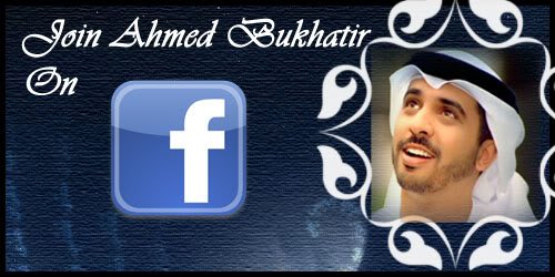 FACEBOOK 1 - Ahmed Bukhatir, a nasheed singer