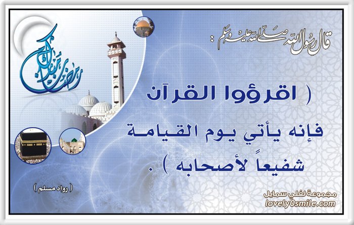 ramadan0003-1.jpg