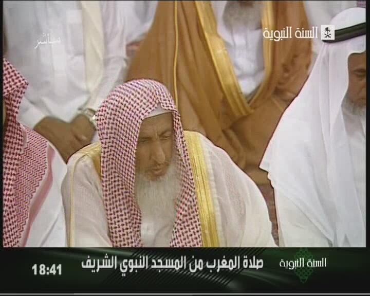 shaykh abdul aziz al shaykh2 1 - Imaams of the Haramain - Part IX