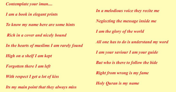 quranpoem-1.jpg