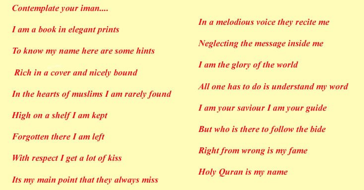 quranpoem 1 - was Quran sent for this?