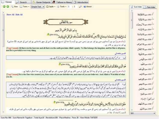 Quranmain640 1 - Quran with Tafseer Sofware