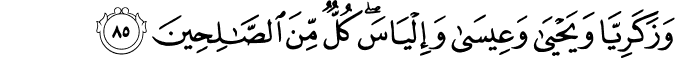 6_85-1.png