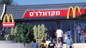macisraeli-1.jpg