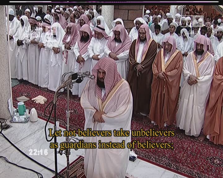 1 tarawihlakkah10 1 - Imaams of the Haramain - Part X