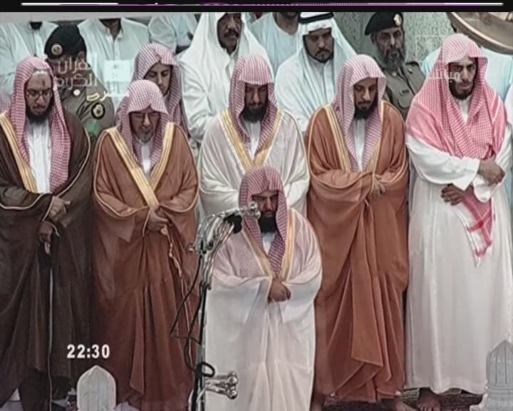 1 tarawihlakkah11 1 - Imaams of the Haramain - Part X