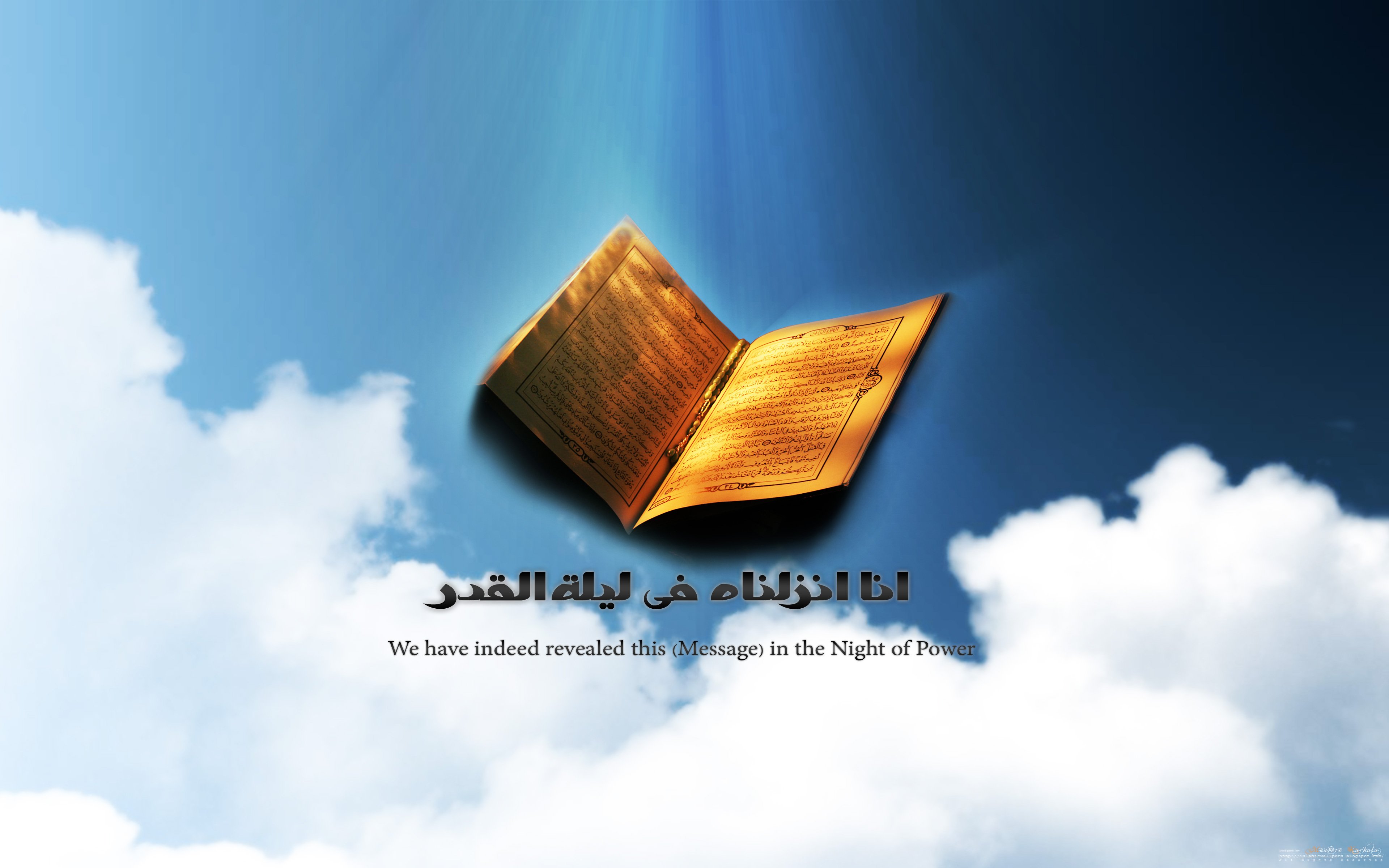 shahro_ramadan_by_islamicwallpers-1.jpg