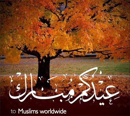 eidmubarak-1.jpg