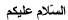 sl-1.gif