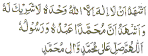 tashahhud1 1 - Is my praying wrong?