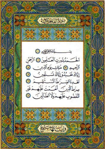 alfatihah-1.jpg