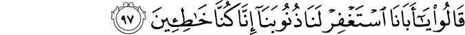 12_97-1.png