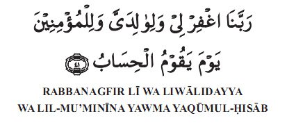 5159387488 bff9225f54 1 - Maximizing benefit from the 10 DAYS of Dhul-Hijjah