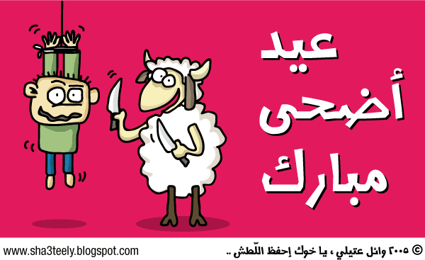 happyadha-1.gif