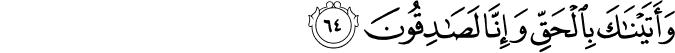 15_64-1.png