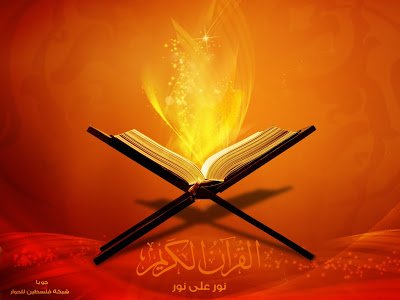 AL QURAN by juba paldf 1 - Burning the Quraan into our Hearts