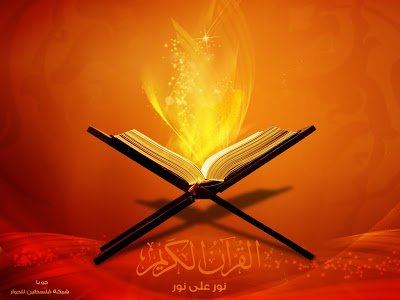 AL_QURAN_by_juba_paldf-1.jpg