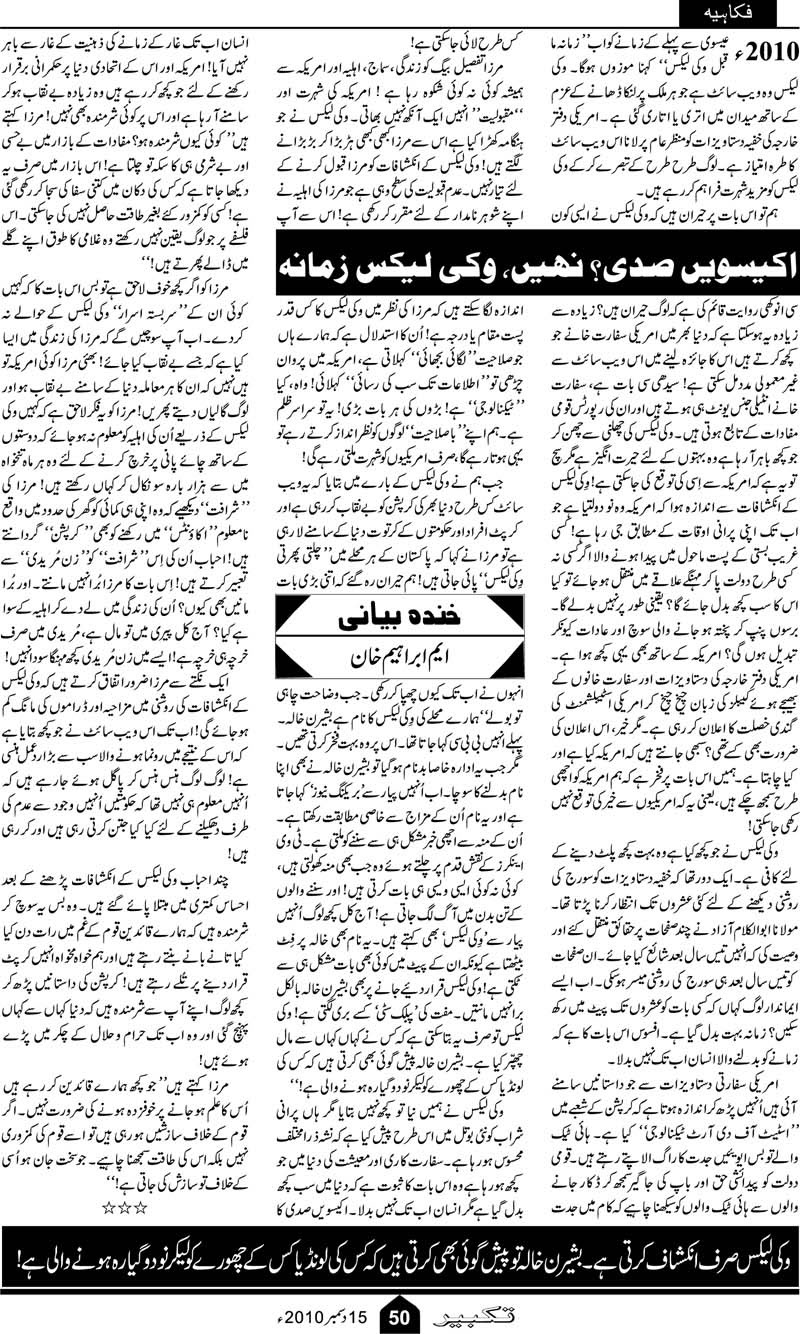 page_50-1.jpg