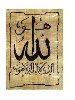Allaah1-1.jpg