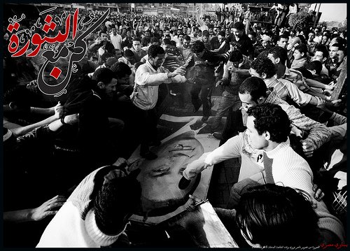 bewiththerevolution-1.jpg