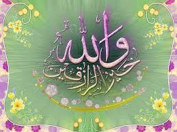 imagesqtbnANd9GcSanHY4CI1MxnJWmYnp0c43R7 1 - Two easy words that are Dear to Allah and light on our tongue when recited