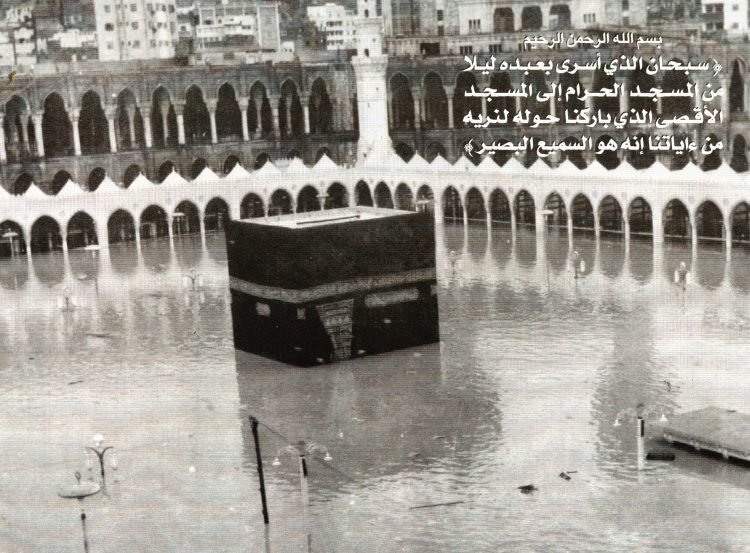 Kabba 1 - Ka'ba.The house of Allah SWT.