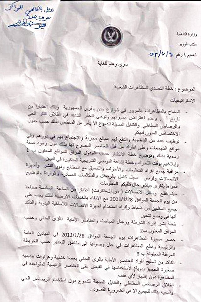 document-1.jpg