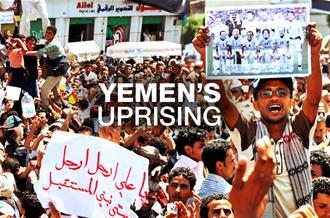 2011317252757360 20 1 - Yemen Protests