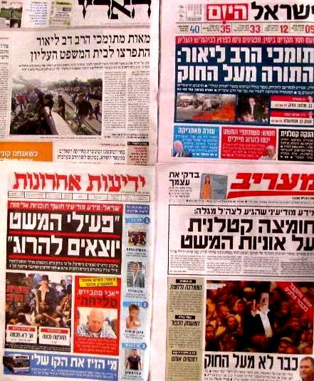 headlines286 1 - Flotilla: Even state officials say Netanyahu, IDF spread lies