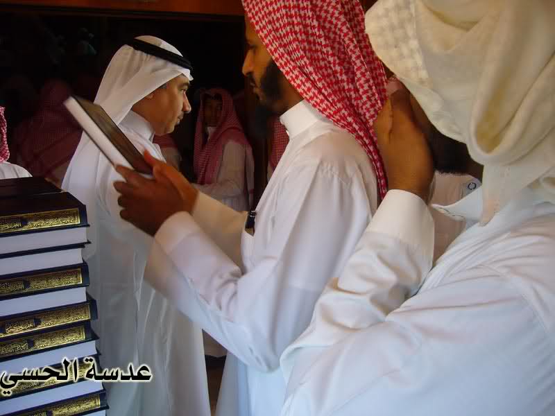 1zweqaf 1 - King Fahd Quran Printing Complex.