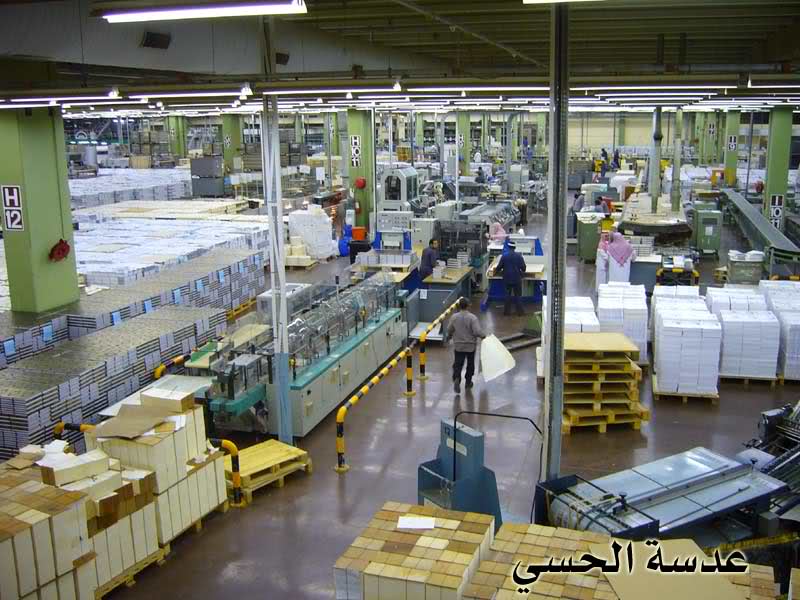 2r4o9bs 1 - King Fahd Quran Printing Complex.