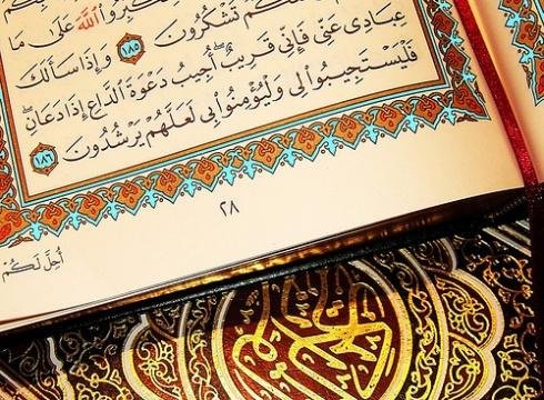 5982076382 90750a171f 1 - Ramadan Qur'an Reading Contest 2011