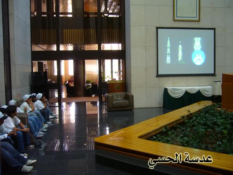 992x54 1 - King Fahd Quran Printing Complex.