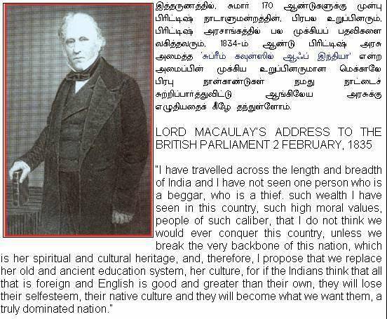 MacaulaySpeech-1.jpg