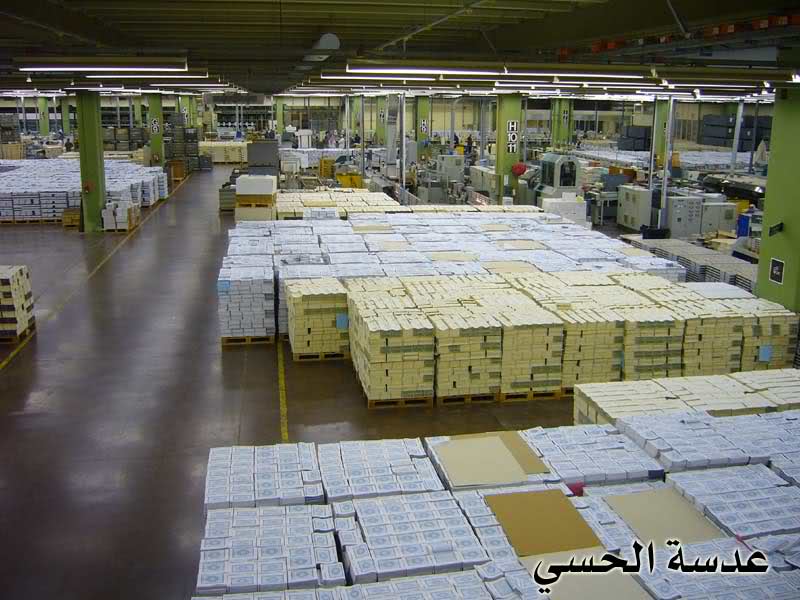 ngdriu 1 - King Fahd Quran Printing Complex.