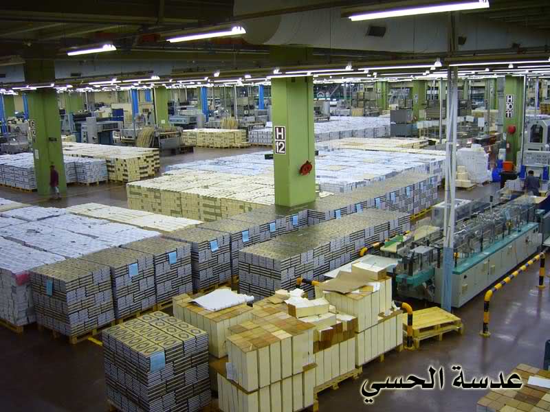qxmqh1 1 - King Fahd Quran Printing Complex.