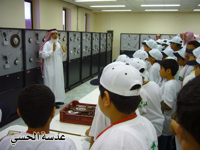 qxuphv 1 - King Fahd Quran Printing Complex.