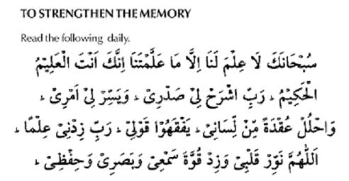 DuahforStrengtheningMemory-1.jpg