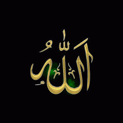 Allah-1.gif
