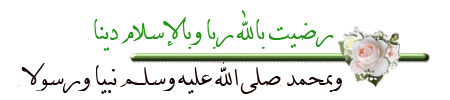 fawasel0023-1.gif