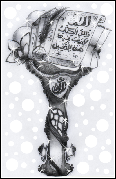 Alhamdulilah-1.png