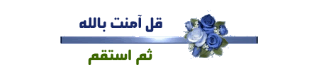 fawasel0038-1.gif