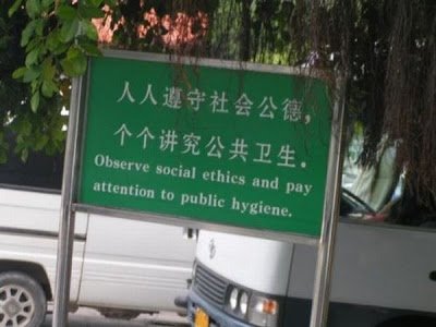 funny_signs_18-1.jpg