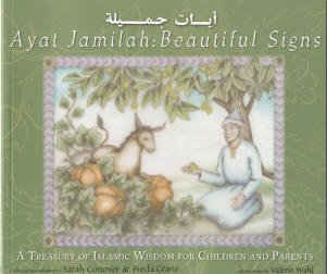44p13Ayat20Jamilah-1.jpg