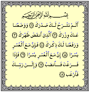 AlSharh-1.png