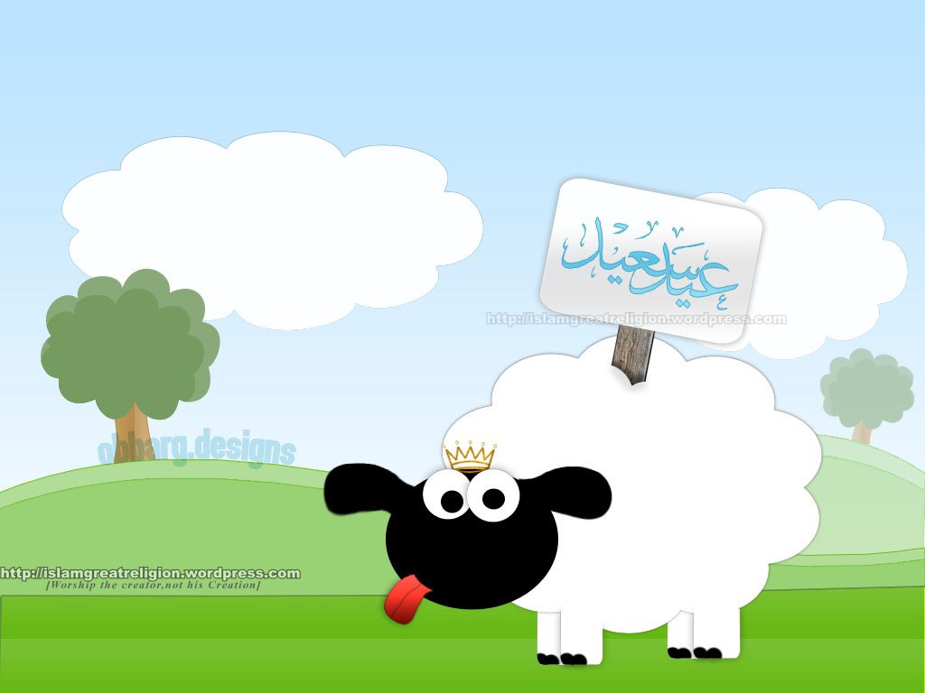 Happy Eid Adha Wallpaper 1 - Eid greetiing thread