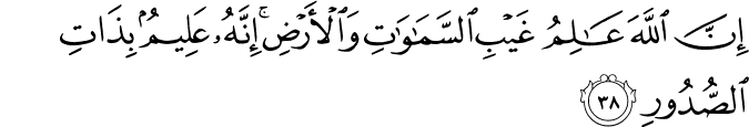 35 38 1 - Daily Haramayn Shareefayn Salaah Recitations ** WITH TRANSLATION**
