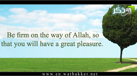 be_firm_on_the_way_of_allah-1.png