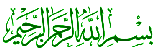 bismillah-1.gif